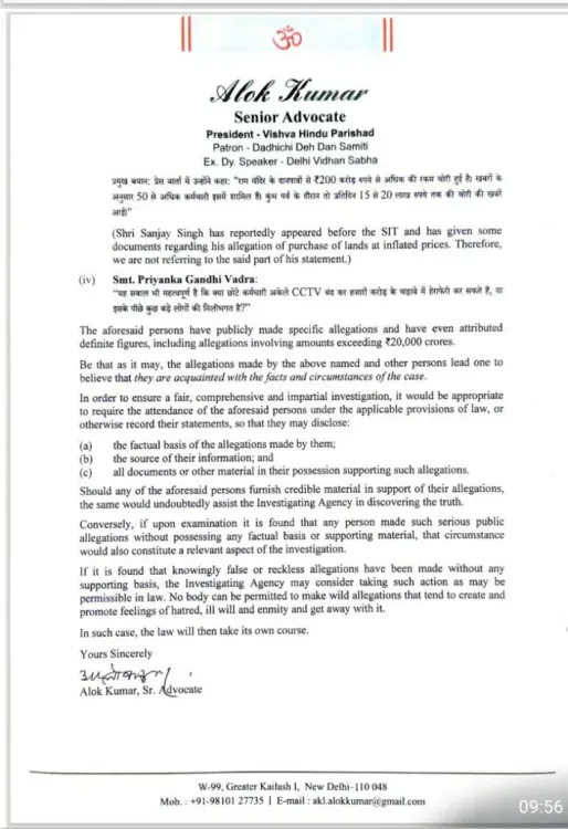 Swamy Posts Image on X, Sparks Public Discourse