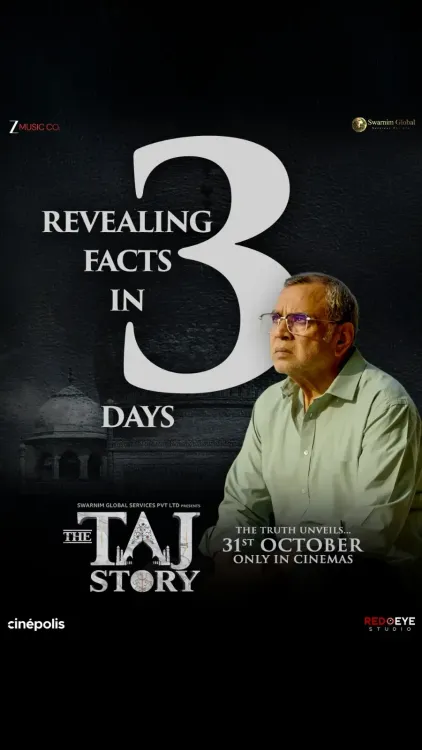 क्या परेश रावल की 'द ताज स्टोरी' में छिपा है इतिहास का नया चेहरा?