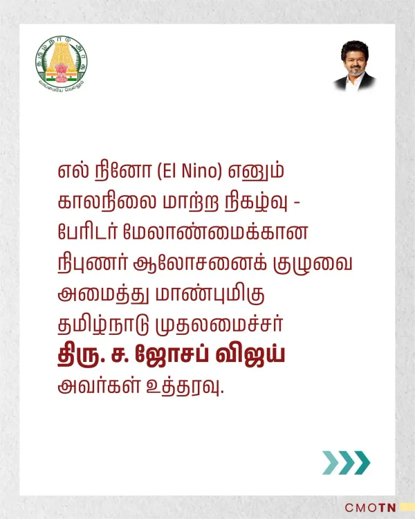 Tamil Nadu CM Orders El Niño Expert Panel for Disaster Prep