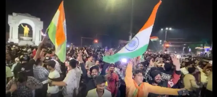 टीम इंडिया ने टी20 वर्ल्ड कप में ऐतिहासिक जीत से बनाया नया इतिहास, जश्न का माहौल