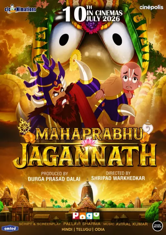 Mahaprabhu Jagannath animated film set for pan-India release on 10 July