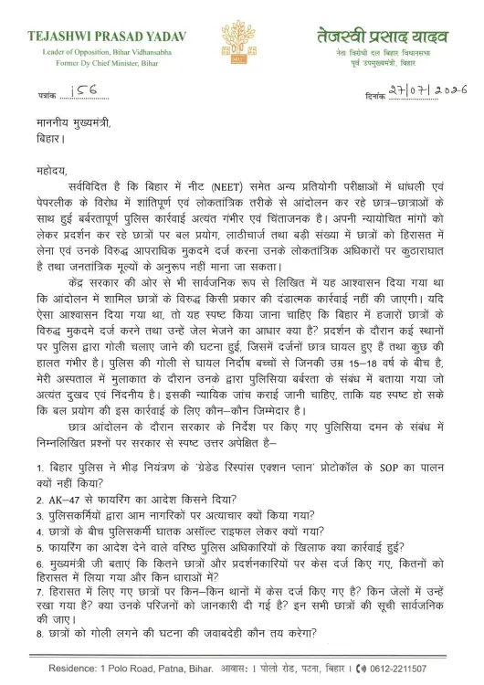Tejashwi Yadav sets midnight deadline for Bihar govt on student cases