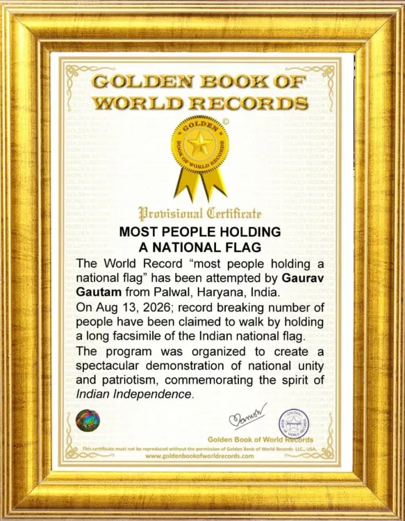 Tiranga march in Palwal bags two Golden Book of World Records