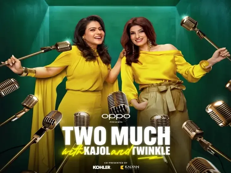 क्या 'टू मच विद काजोल और ट्विंकल' का ट्रेलर लॉन्च हुआ है, शो में सलमान खान और आमिर खान भी होंगे गेस्ट?
