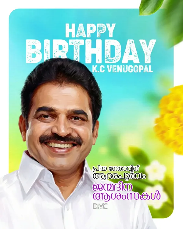 Why Did Top Congress Leaders Assemble at Kerala Party Office to Honor K.C. Venugopal's Birthday?