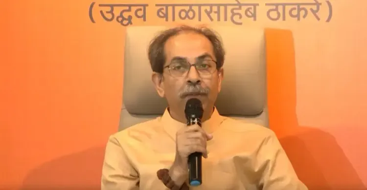 क्या उद्धव ठाकरे ने चुनाव आयोग पर कोताही बरतने का आरोप लगाया है?