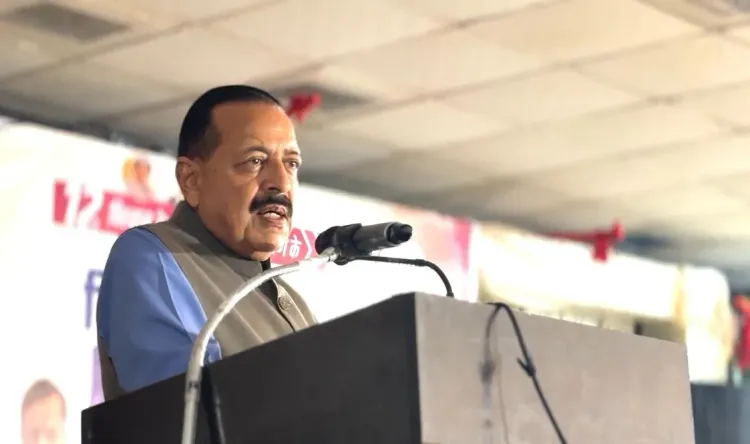 उधमपुर में 'विकसित भारत संकल्प सम्मेलन': मोदी सरकार के 12 साल पर जितेंद्र सिंह ने गिनाई उपलब्धियाँ
