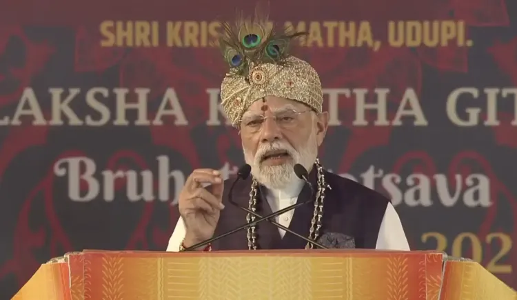 क्या उडुपी में पीएम मोदी ने भगवद्गीता से सच्ची शांति का संदेश दिया?