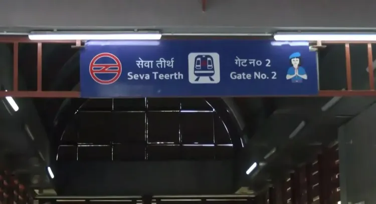 Is Udyog Bhawan Metro Station in Delhi now ‘Seva Teerth Bhawan’ Station?