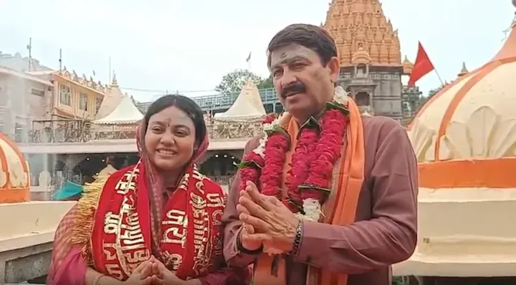 महाकालेश्वर मंदिर में भाजपा सांसद मनोज तिवारी ने की पूजा, देश की खुशहाली की माँगी दुआ