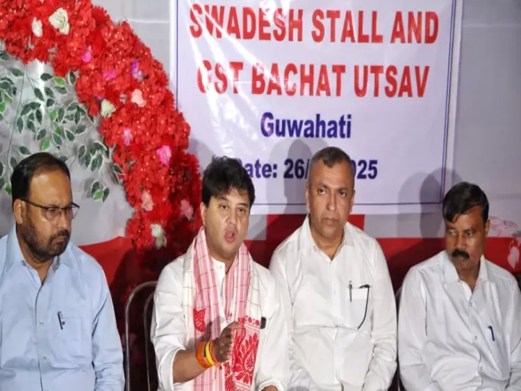Did Union Minister Jyotiraditya Scindia Arrive in Guwahati for a Two-Day Northeast Visit?
