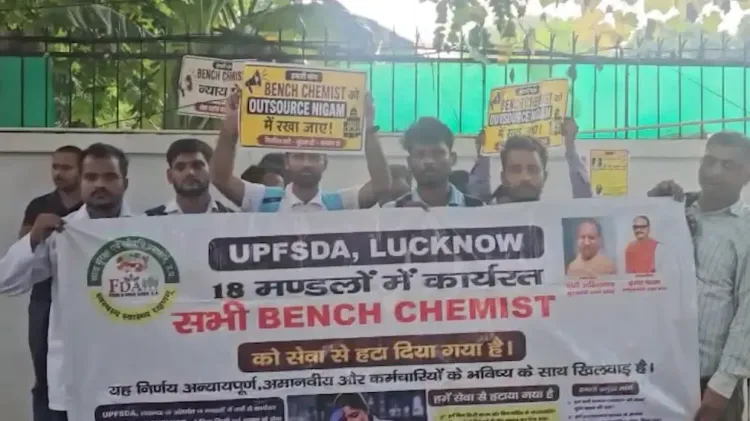 यूपी एफएसडीए के आउटसोर्स बेंच केमिस्टों ने बहाली की मांग, डिप्टी सीएम ब्रजेश पाठक के आवास पर प्रदर्शन