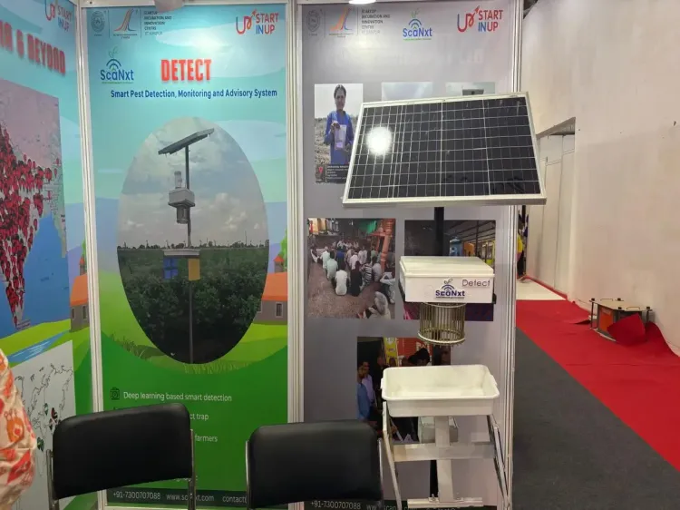 क्या यूपी इंटरनेशनल ट्रेड शो 2025 में 'भू परीक्षक' मशीन कृषि में क्रांति लाएगी?