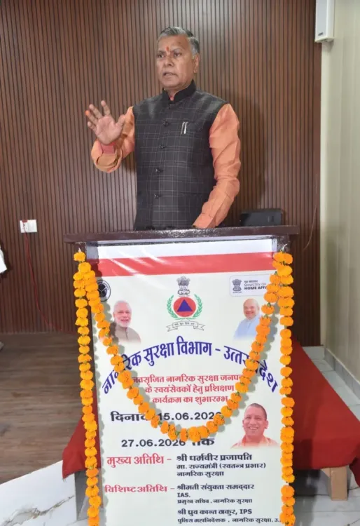 यूपी के सभी 75 जिलों में नागरिक सुरक्षा तंत्र विस्तारित, 12 दिवसीय प्रशिक्षण कार्यक्रम शुरू