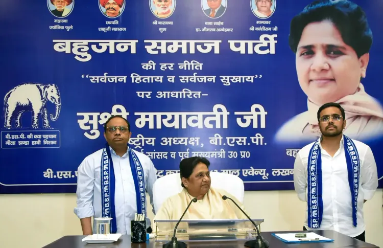 मायावती ने भतीजे ईशान आनंद को बसपा का राष्ट्रीय संयोजक बनाया, परिवारवाद के आरोपों पर दिया जवाब