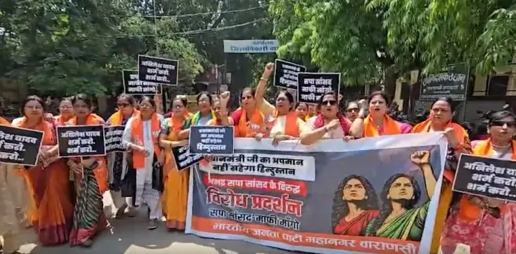 BJP Mahila Morcha protests in UP over SP MP Lodhi's remarks on PM Modi