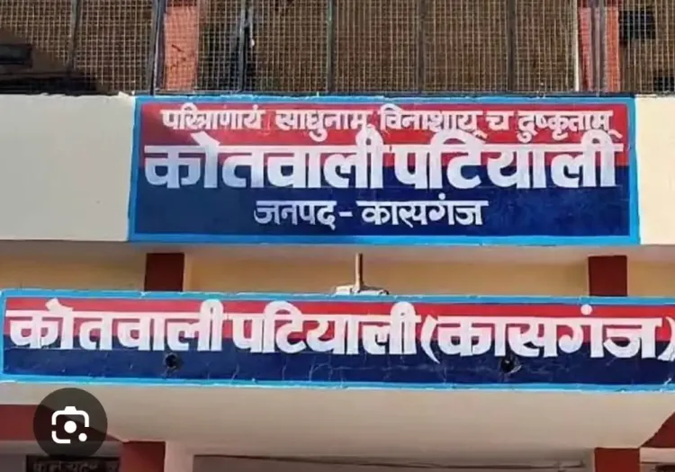 कासगंज BDO संजीव कुमार पर FIR: 'पूरा एक दे जाना, नेतागिरी मत करना' — वायरल वीडियो में खुलेआम वसूली की मांग