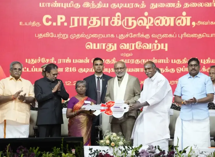 क्या उपराष्ट्रपति राधाकृष्णन ने पुदुचेरी में आवास परियोजना का उद्घाटन किया?