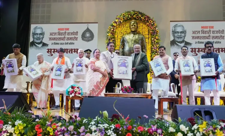 क्या उपराष्ट्रपति ने अटल बिहारी वाजपेयी को आधुनिक, आत्मविश्वासी भारत का निर्माता बताया?