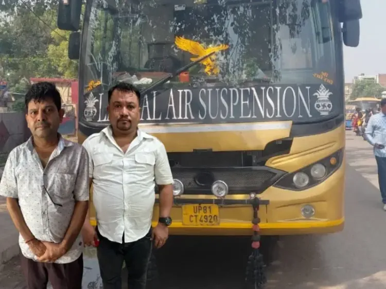 क्या उत्तर प्रदेश में फर्जी परमिट से भारत और नेपाल के बीच बस चलाई जा रही थी? दो गिरफ्तार