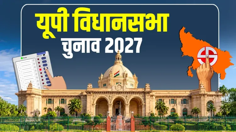 गाजियाबाद की पाँचों सीटों पर 2022 में BJP का क्लीन स्वीप, 2027 चुनाव से पहले सियासी हलचल तेज