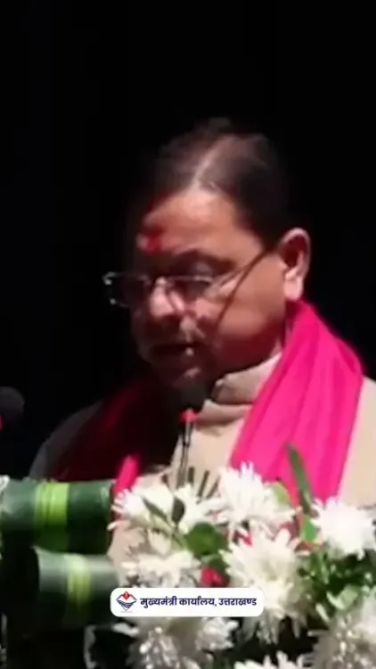 Uttarakhand CM Dhami: ₹18 Lakh Research Grants for Professors