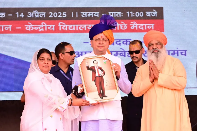 Uttarakhand's CM Receives Recognition for UCC Implementation from Dr Ambedkar Mahamanch