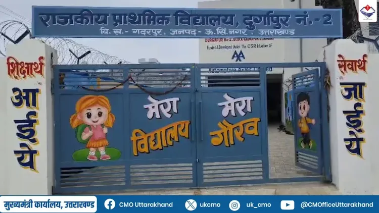 Uttarakhand CM Office: Govt School in Dineshpur Gets Makeover