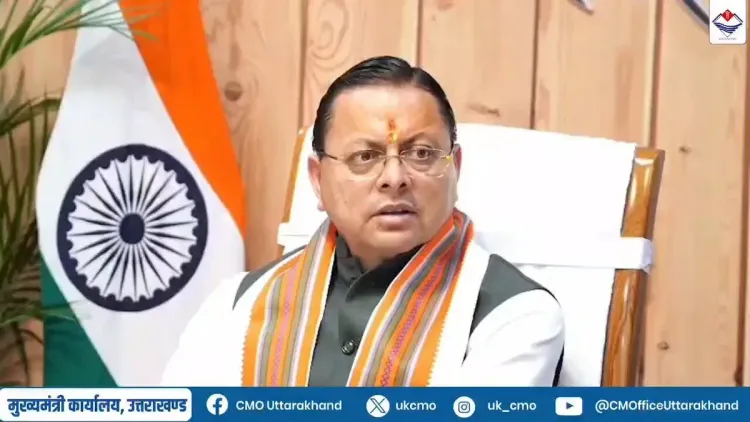 Uttarakhand CM Office: REAP Scheme Boosts Pithoragarh Shop