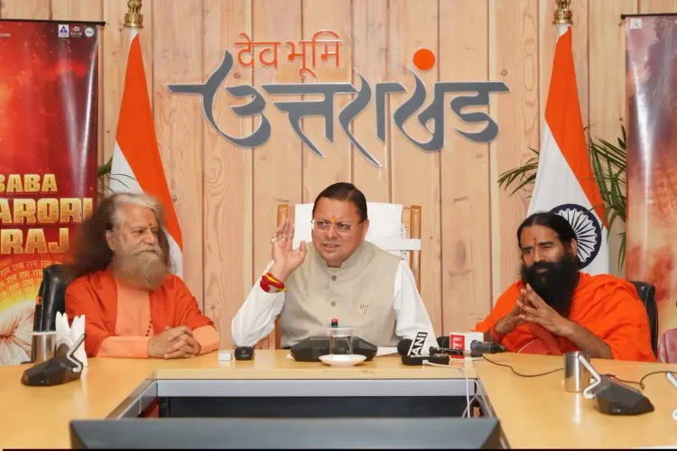 Uttarakhand's Pushkar Singh Dhami Launches Film on Baba Neeb Karori Maharaj