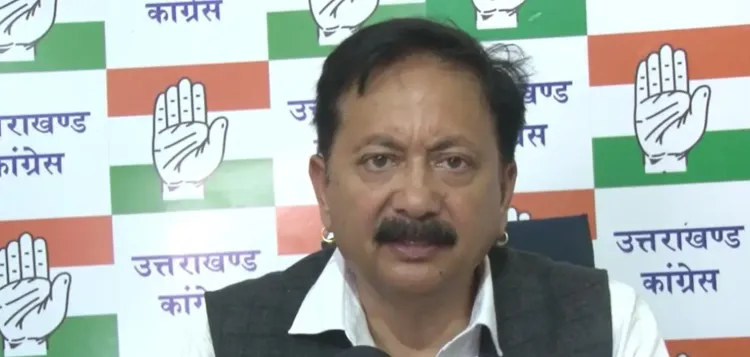 क्या कांग्रेस प्रदेश अध्यक्ष ने पुलिस प्रशासन पर गंभीर आरोप लगाए हैं, आईजी गढ़वाल को हटाने की मांग?