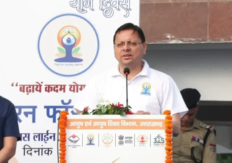 देहरादून में 'रन फॉर योग' दौड़, CM पुष्कर सिंह धामी बोले — देवभूमि है योग साधना की जननी
