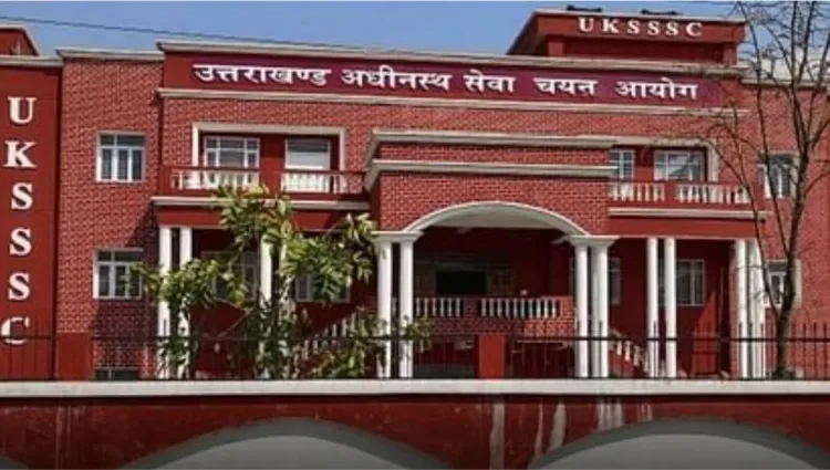 क्या उत्तराखंड सरकार ने यूकेएसएसएससी परीक्षा रद्द कर दी?