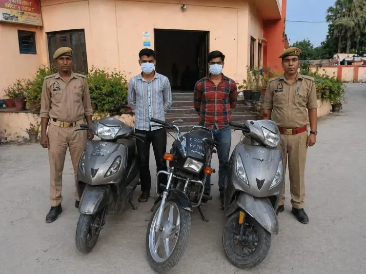 नोएडा पुलिस ने वाहन चोरी गैंग का भंडाफोड़ किया, दो गिरफ्तार; यमुना डूब क्षेत्र में छिपाते थे चोरी के वाहन