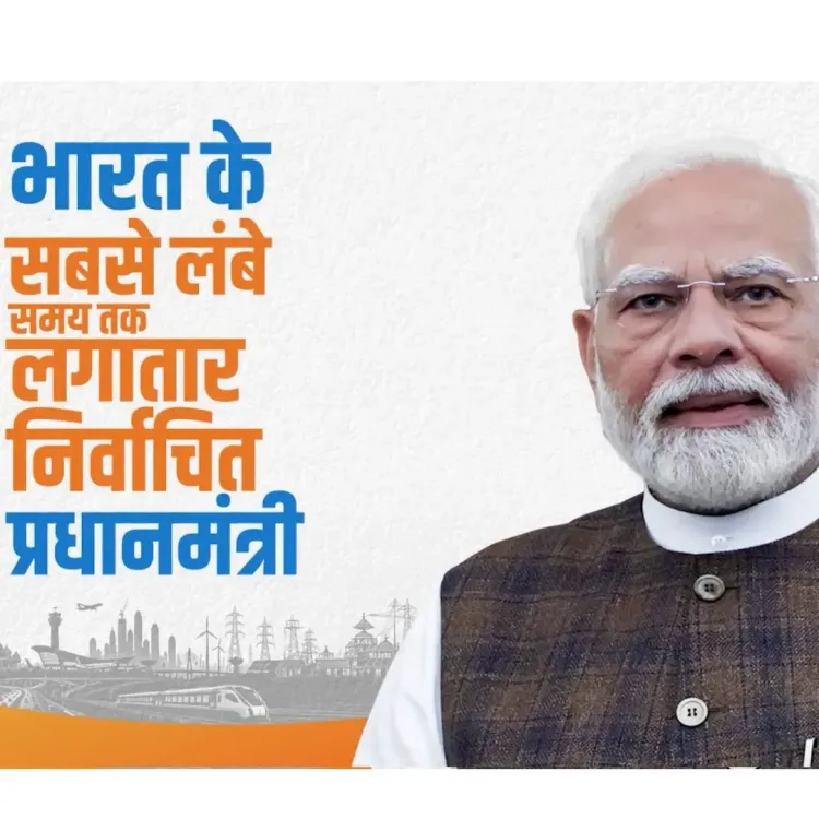 Vaishnaw Flags Viksit Bharat 2047 Progress Under PM Modi