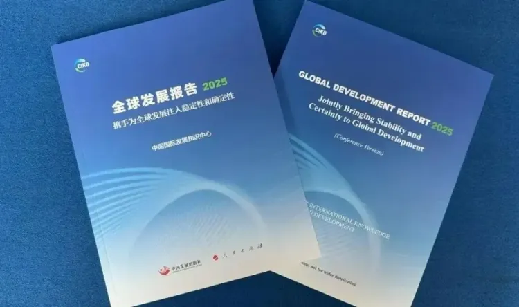 क्या ‘वैश्विक विकास रिपोर्ट 2025’ वैश्विक विकास में स्थिरता और निश्चितता लाएगी?