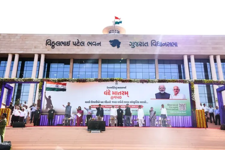 How is Gujarat Celebrating the 150th Anniversary of 'Vande Mataram'?
