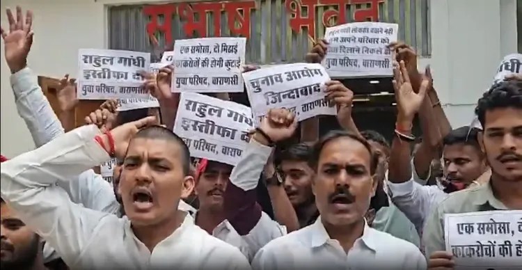 वाराणसी में चुनाव आयोग के समर्थन में युवा परिषद का न्याय मार्च, सीजेपी और कांग्रेस के खिलाफ प्रदर्शन