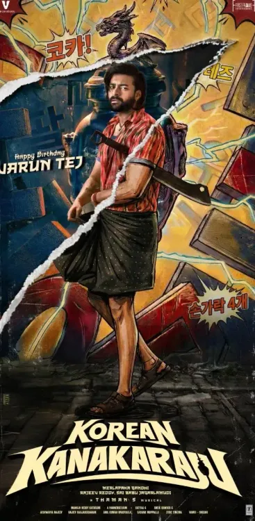 What’s the Title of Varun Tej's Indo-Korean Film #VT15?