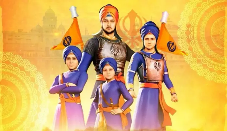 क्या वीर बाल दिवस पर केंद्रीय गृह मंत्री अमित शाह समेत नेताओं ने साहिबजादों के बलिदान को याद किया?