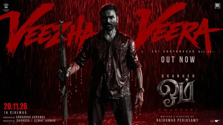 'Veezha Veera' from Dhanush-Mammootty film 'Om' out now