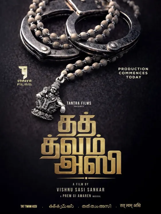 Venkat Prabhu Unveils Titles for Two Major Films on Swami Ayyappa