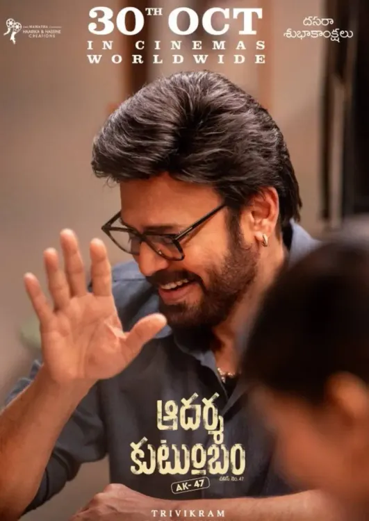 Venkatesh's AK47 release date shifts to October 30 after two delays