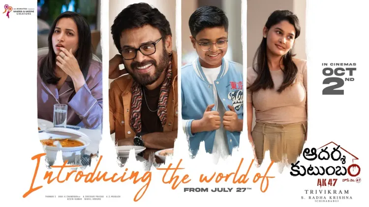 Venkatesh plays Chitti Babu in Trivikram's AK47, releasing October 2