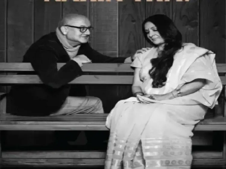 विश्व रंगमंच दिवस: अनुपम खेर ने अपने 40 साल के अभिनय सफर को किया याद, रंगमंच को बताया 'जीवन की सच्ची पाठशाला'