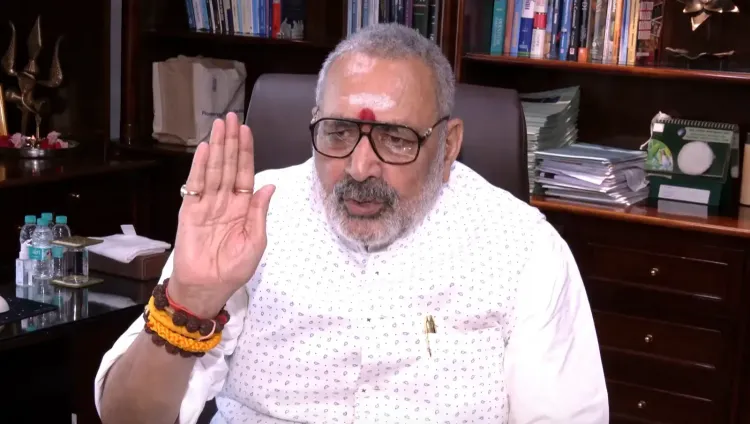 गिरिराज सिंह का राहुल गांधी पर तीखा वार: 'वोट चोरी हुई तो LOP पद से इस्तीफा क्यों नहीं?'