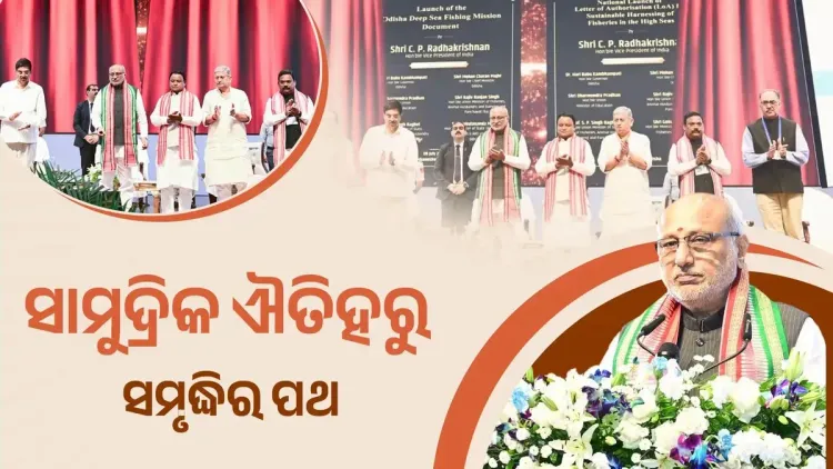 VP Lauds Odisha Deep Sea Fishing Mission as Blue Economy Leap