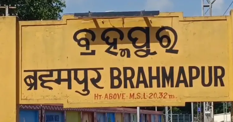 Has the Wave of Joy Arrived in Brahmapur with the Amrit Bharat Train to Surat?