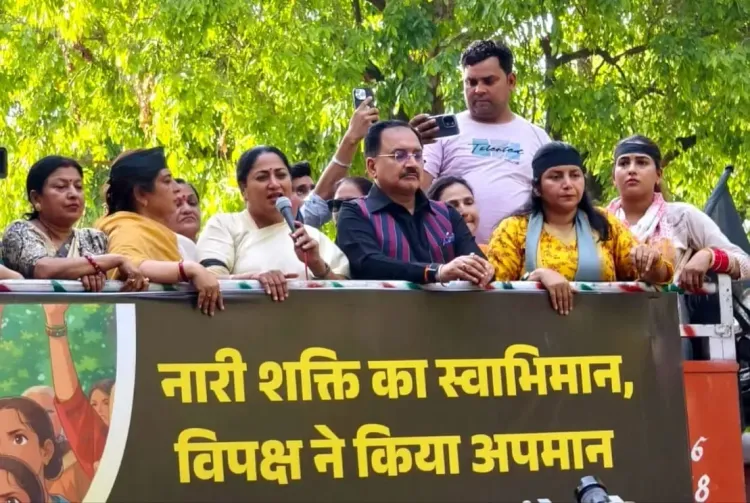 Women’s Quota Bill: Protests Led by Hema Malini and Delhi CM at Rahul Gandhi's Residence