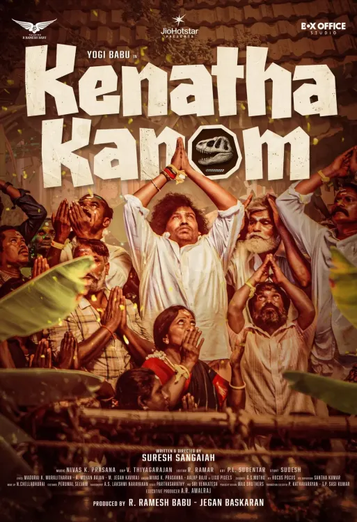 What is the first look of Yogi Babu's film Kenatha Kanom?